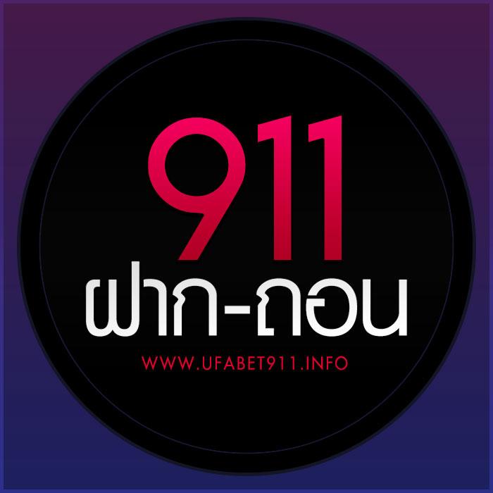 ufac555 เว็บตรง สล็อต ฝากถอนออโต้ ไม่ผ่านเอเย่นต์ 2026