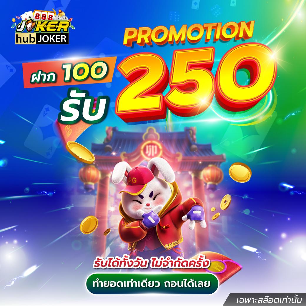 ufaeasy เว็บตรง สล็อต ฝากถอนออโต้ ไม่ผ่านเอเย่นต์ 2026