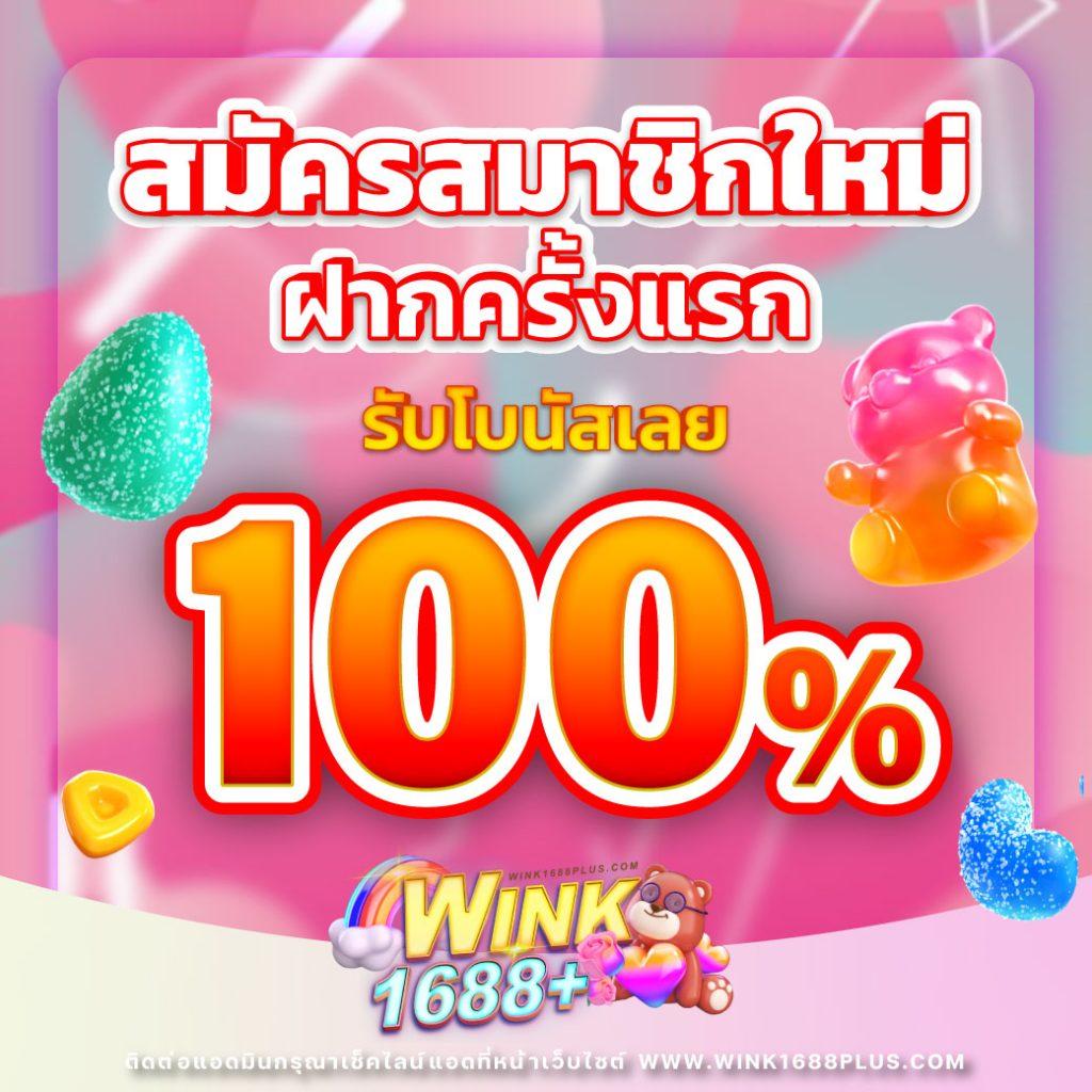 ufaonline เว็บตรง สล็อต ฝากถอนออโต้ ไม่ผ่านเอเย่นต์ 2026