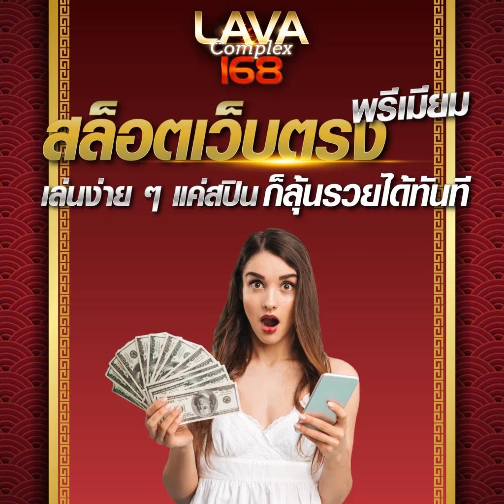 ufar88 เว็บตรง สล็อต ฝากถอนออโต้ ไม่ผ่านเอเย่นต์ 2026