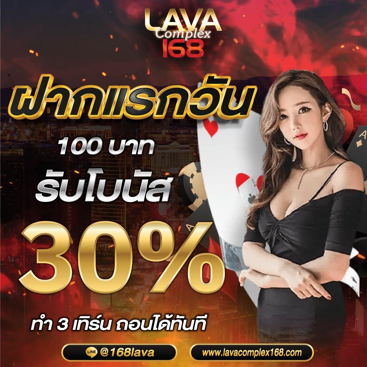 ufavip เว็บตรง สล็อต ฝากถอนออโต้ ไม่ผ่านเอเย่นต์ 2026