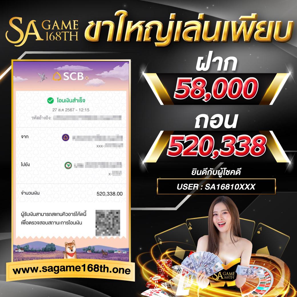 ufavision เว็บตรงสล็อต ฝากถอนออโต้ ไม่ผ่านเอเย่นต์ 2026
