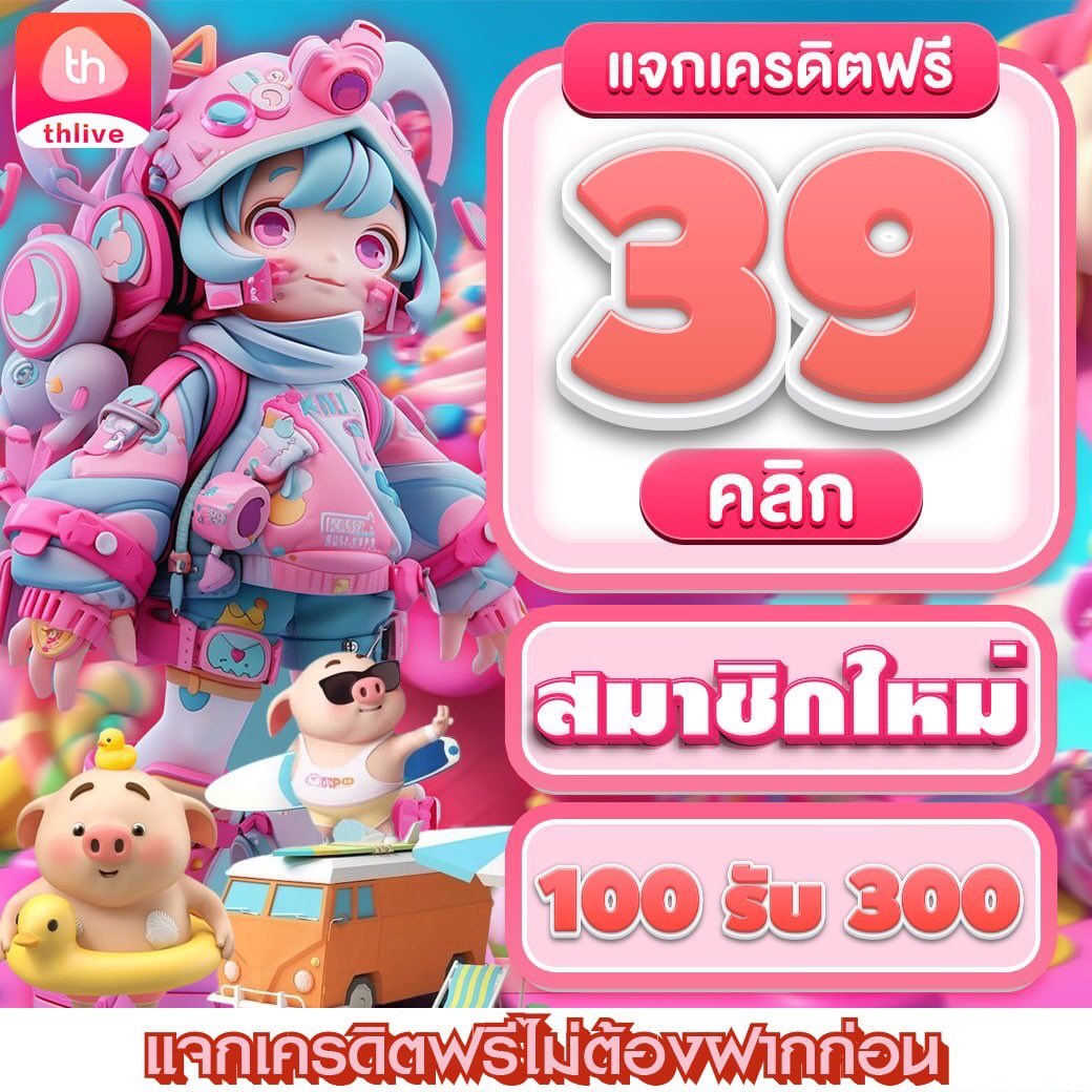 ufawin8899 เว็บตรง สล็อต ฝากถอนออโต้ ไม่ผ่านเอเย่นต์ 2026
