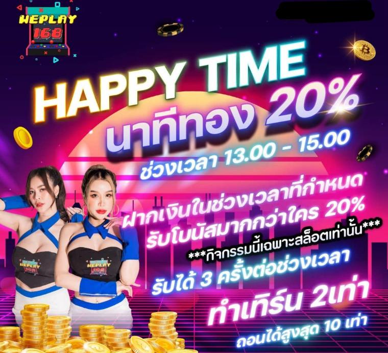ufawin เว็บตรง สล็อต ฝากถอนออโต้ ไม่ผ่านเอเย่นต์ 2026