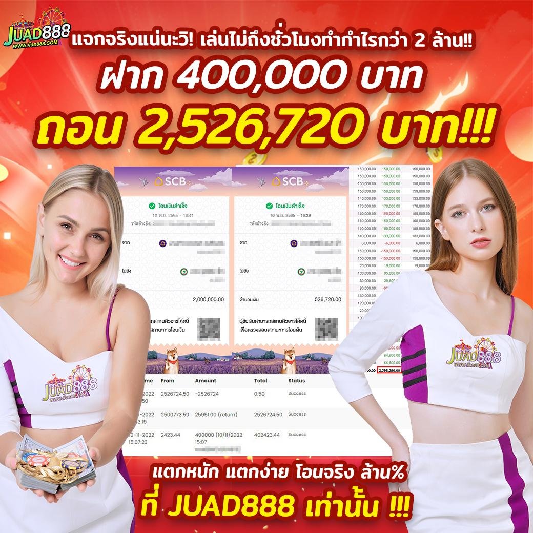 ufund เข้าสู่ระบบ เว็บตรง สล็อต ฝากถอนออโต้ ไม่ผ่านเอเย่นต์ 2026