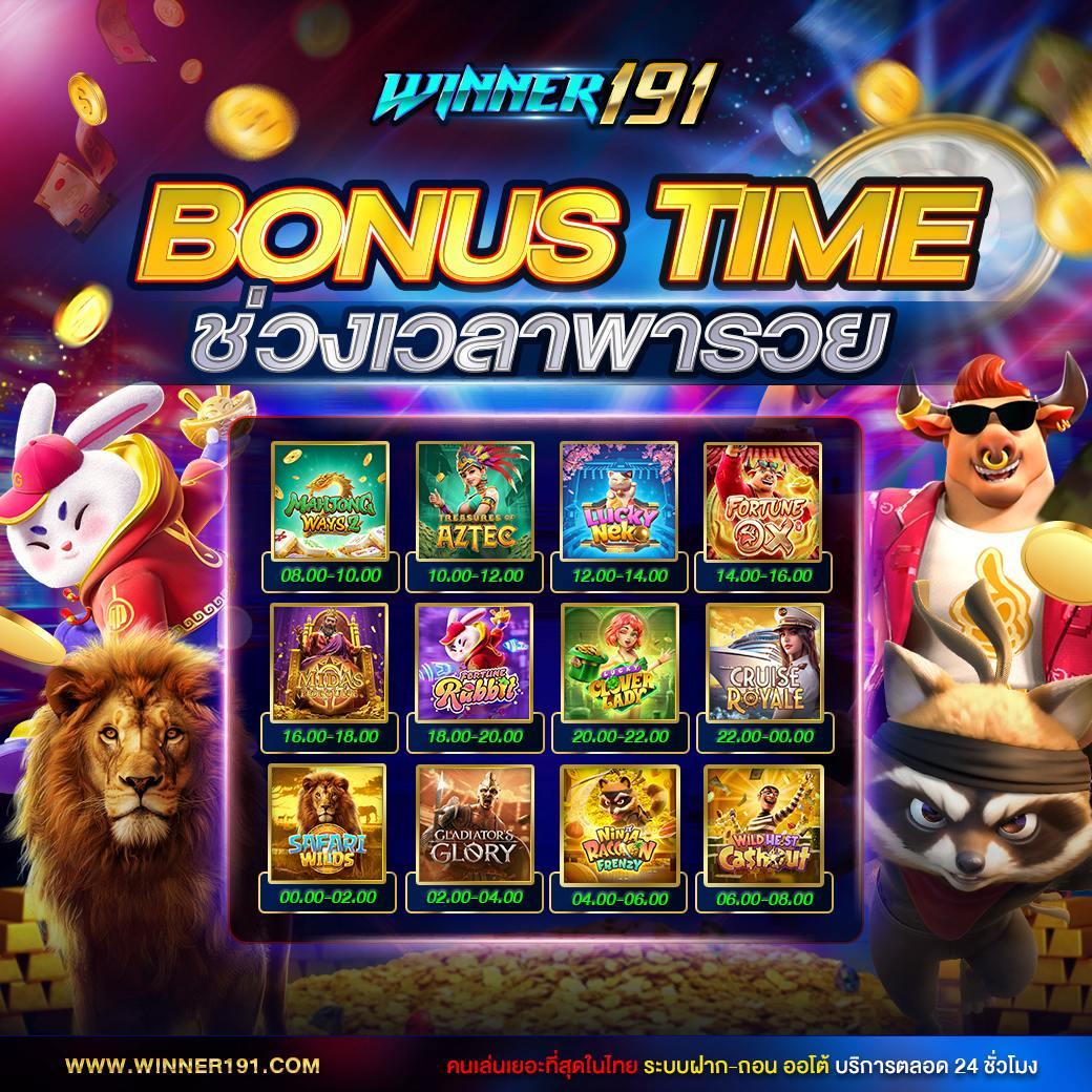 ultrabet88 เว็บตรงสล็อต ฝากถอนออโต้ ไม่ผ่านเอเย่นต์ 2026