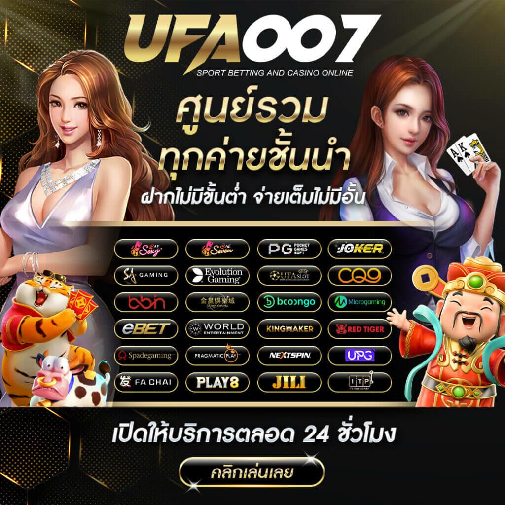 unicorn th เว็บตรง สล็อต ฝากถอนออโต้ ไม่ผ่านเอเย่นต์ 2026