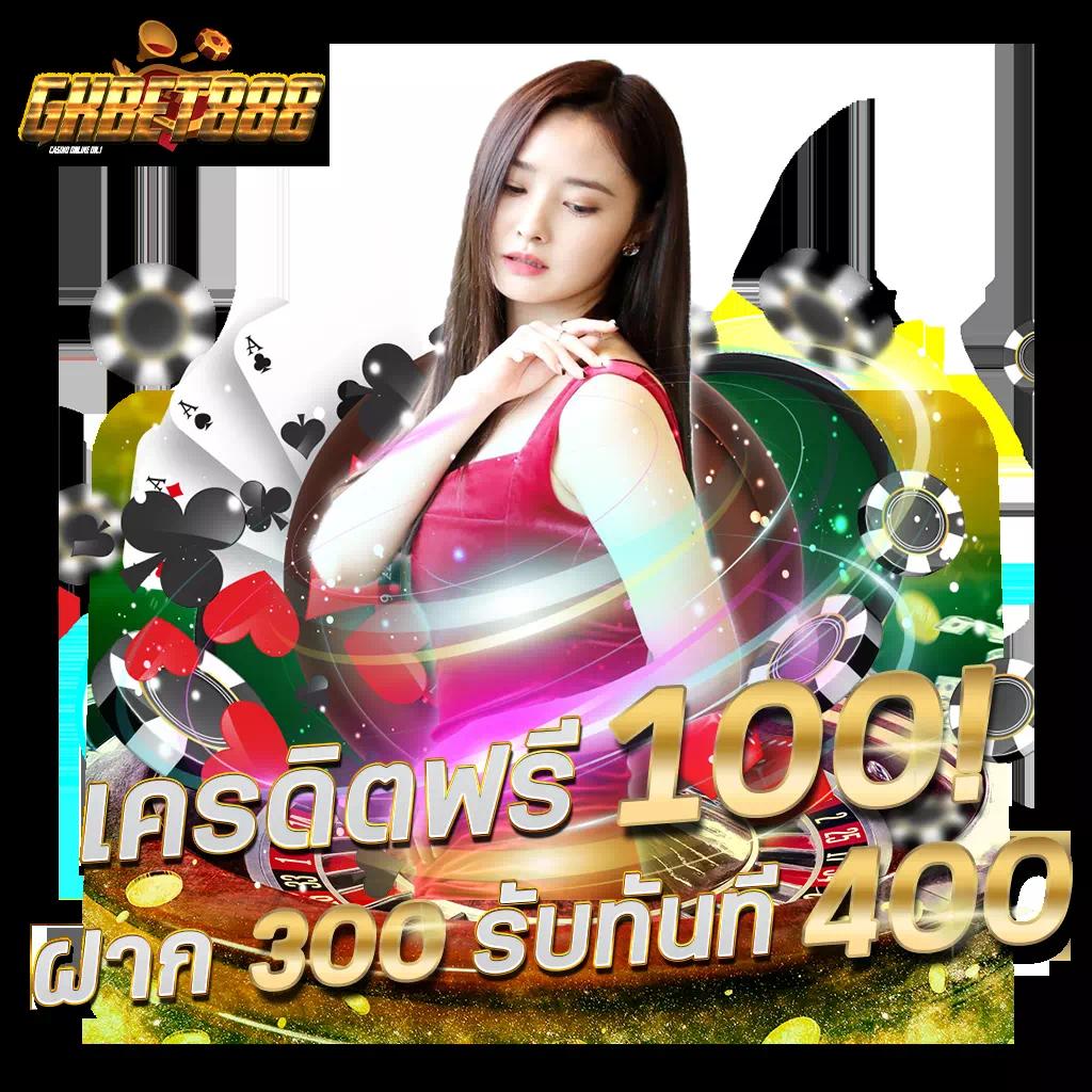 up2ubet เว็บตรง สล็อต ฝากถอนออโต้ ไม่ผ่านเอเย่นต์ 2026