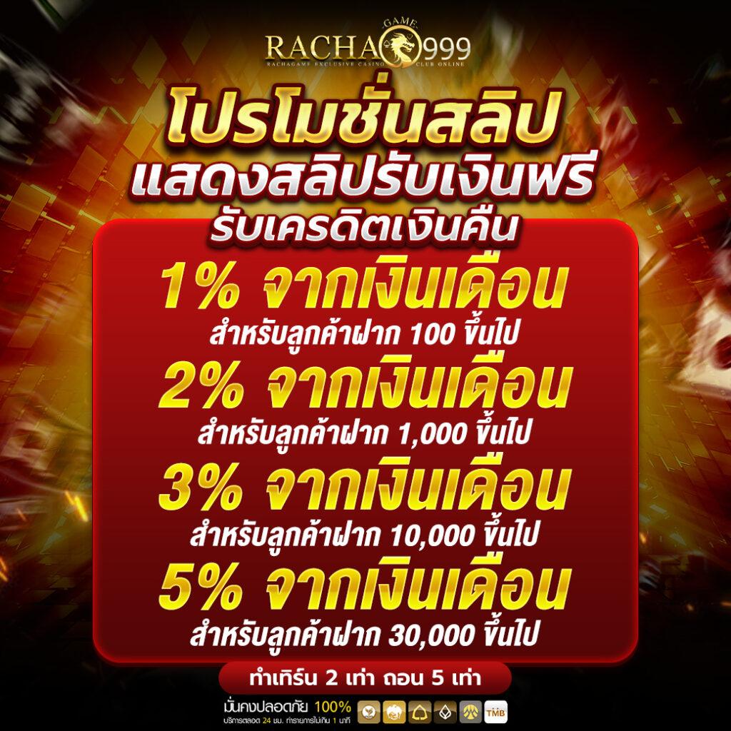 uwin789 สล็อต เว็บตรง ฝากถอนออโต้ ไม่ผ่านเอเย่นต์ 2026