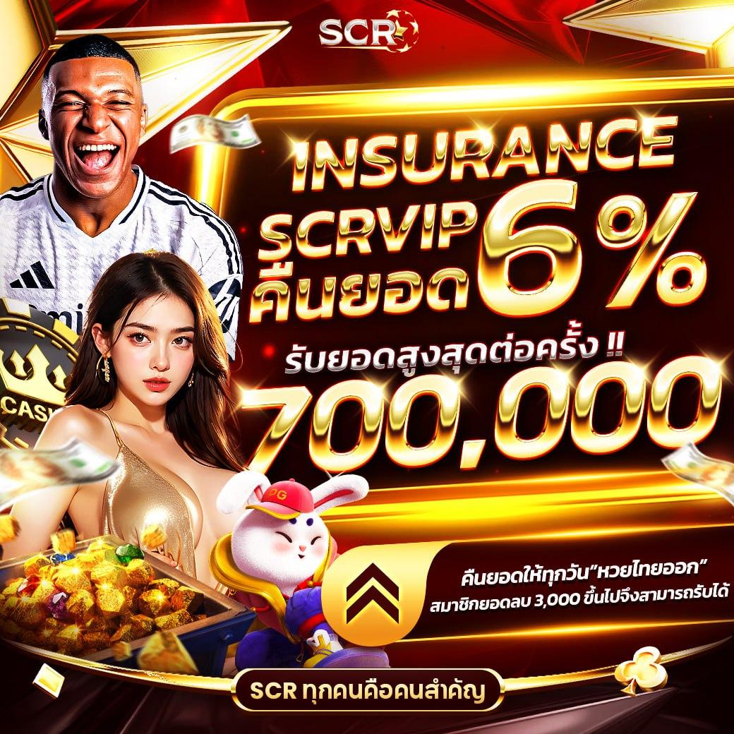 ving888 เว็บตรง สล็อต ฝากถอนออโต้ ไม่ผ่านเอเย่นต์ 2026