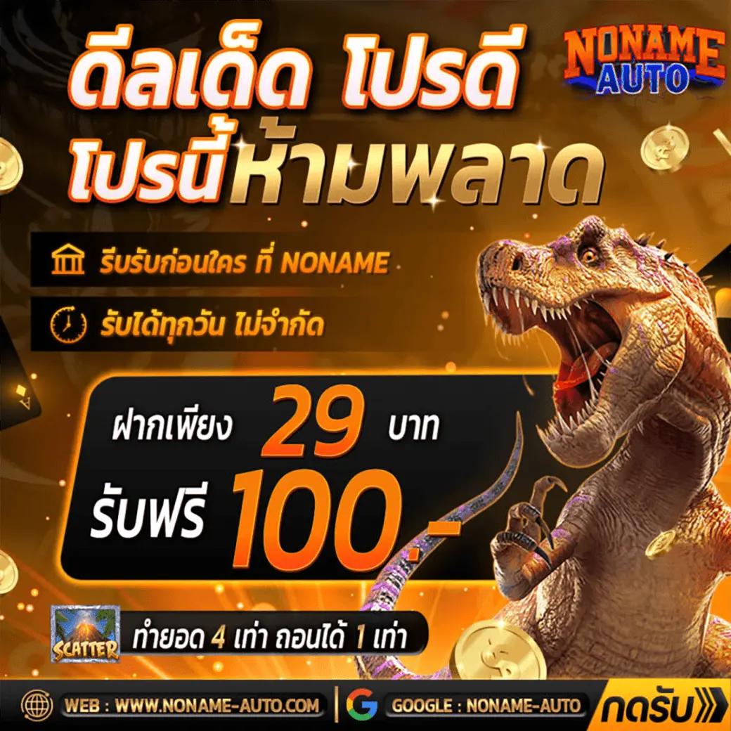vm9 สล็อต เว็บตรง สล็อต ฝากถอนออโต้ ไม่ผ่านเอเย่นต์ 2026