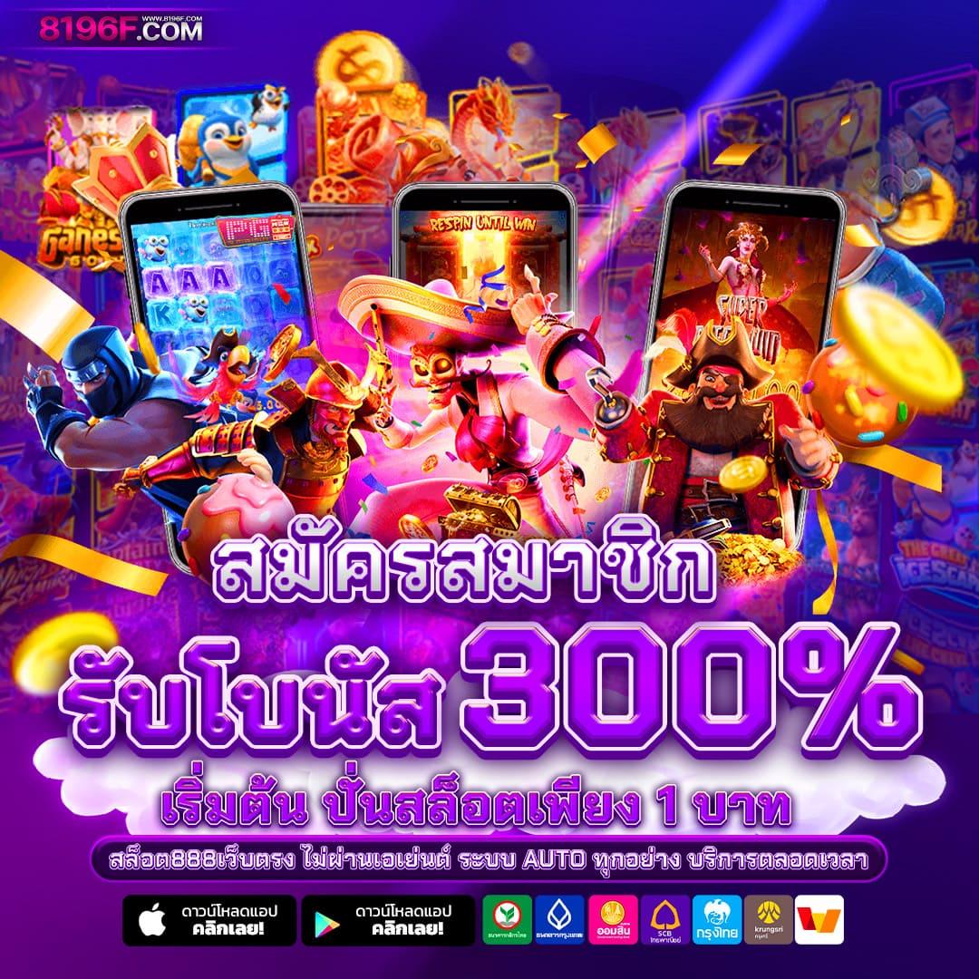 vv72 เว็บตรง สล็อต ฝากถอนออโต้ ไม่ผ่านเอเย่นต์ 2026