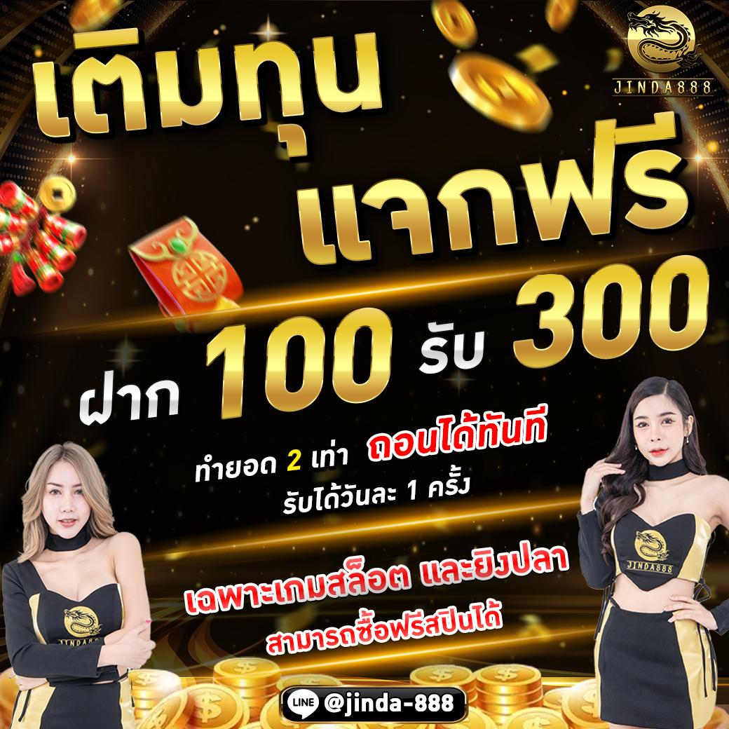 w69 slot เครดิตฟรี 188 บาท เว็บตรง สล็อต ฝากถอนออโต้ ไม่มีเอเย่นต์ 2026