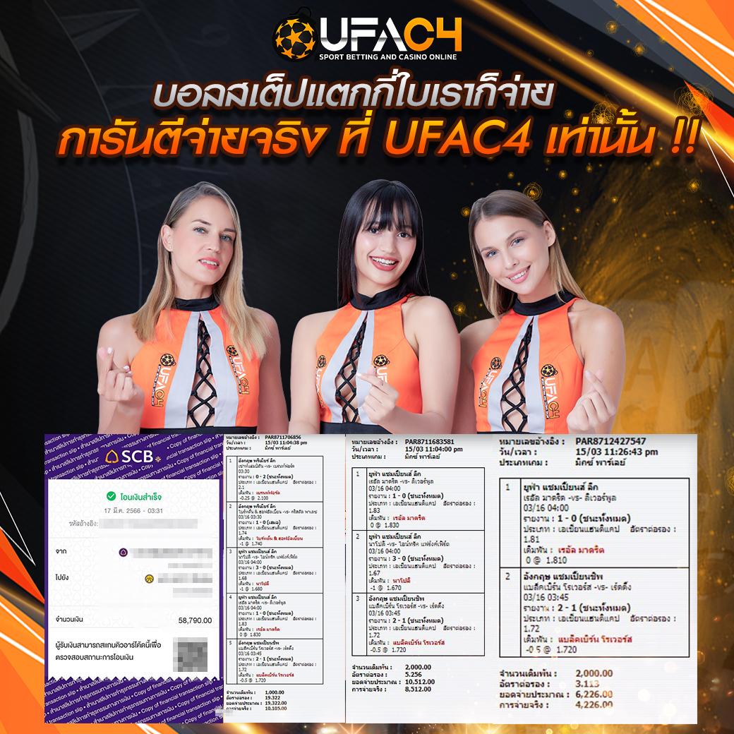 w69 สล็อต เว็บตรง สล็อต ฝากถอนออโต้ ไม่ผ่านเอเย่นต์ 2026