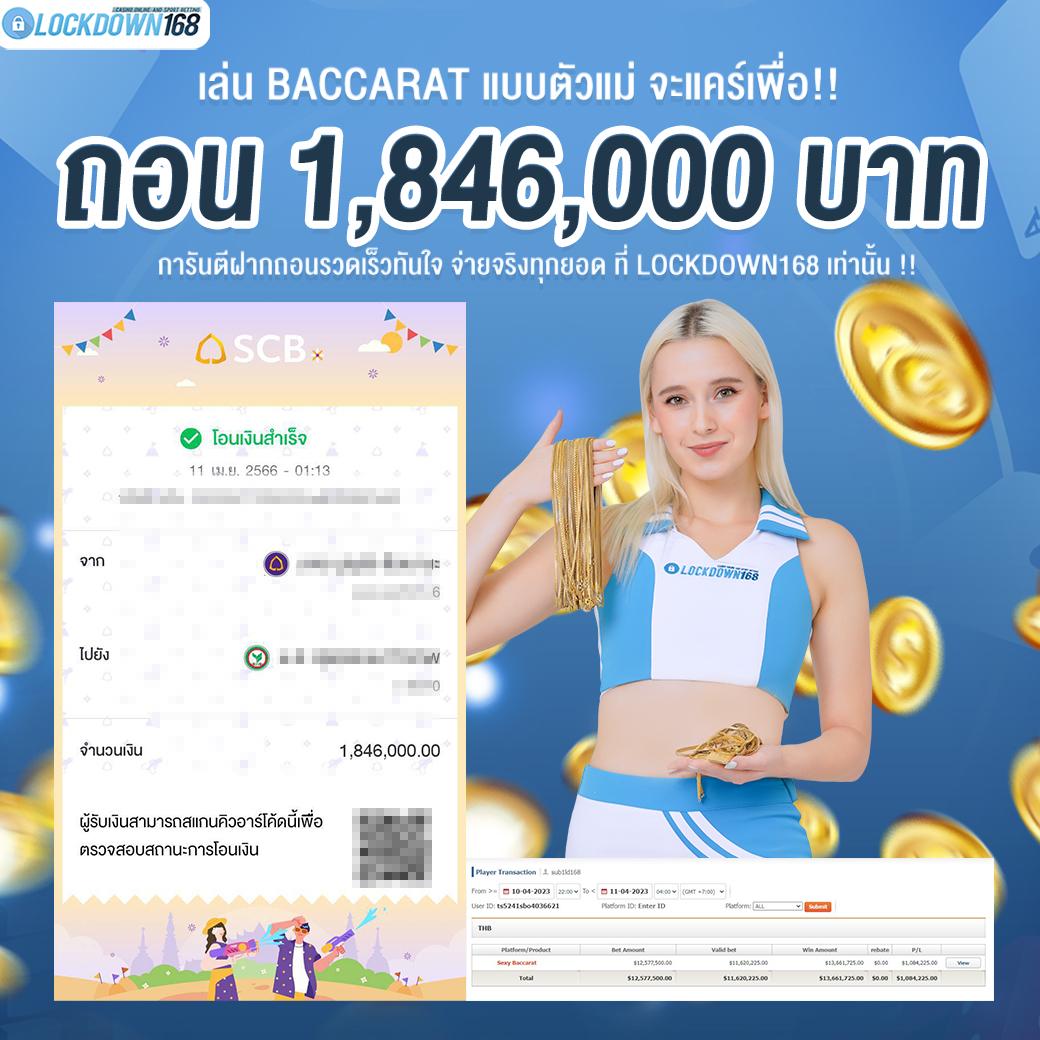w69th สล็อต เว็บตรง สล็อต ฝากถอนออโต้ ไม่ผ่านเอเย่นต์ 2026