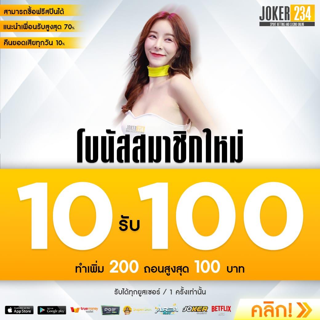w88 ทางเข้าเว็บตรง/สล็อต/ฝากถอนออโต้ ไม่ผ่านเอเย่นต์ 2026