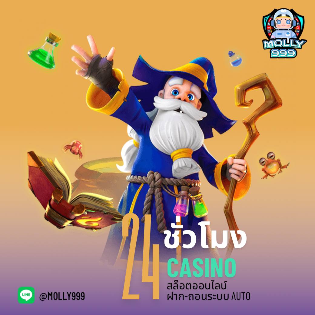 w999win เว็บตรง สล็อต ฝากถอนออโต้ ไม่ผ่านเอเย่นต์ 2026