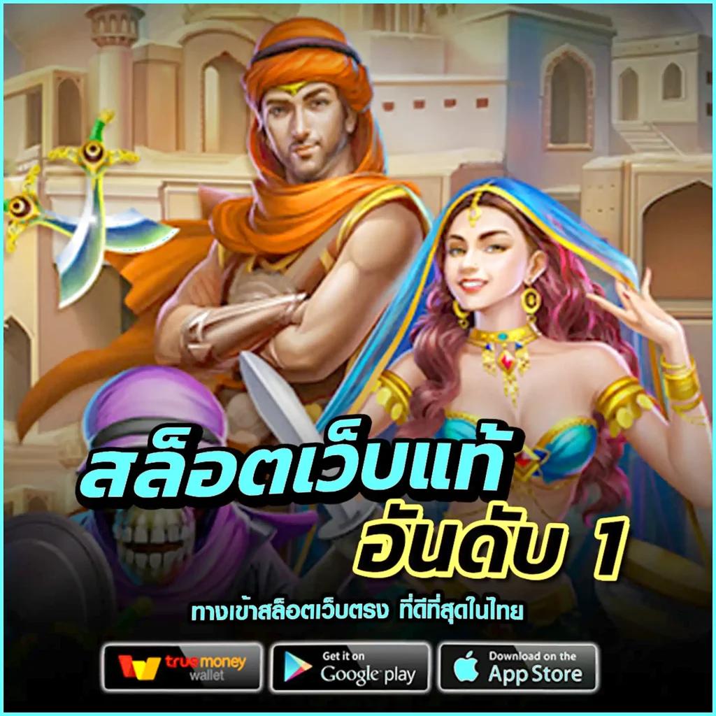 wallet ฝาก 1 รับ 20 เว็บตรง สล็อต ฝากถอนออโต้ ไม่ผ่านเอเย่นต์ 2026