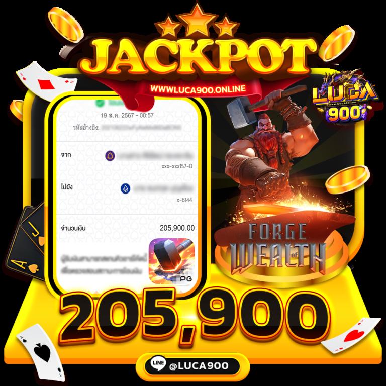 way168 เว็บตรง สล็อต ฝากถอนออโต้ ไม่ผ่านเอเย่นต์ 2026