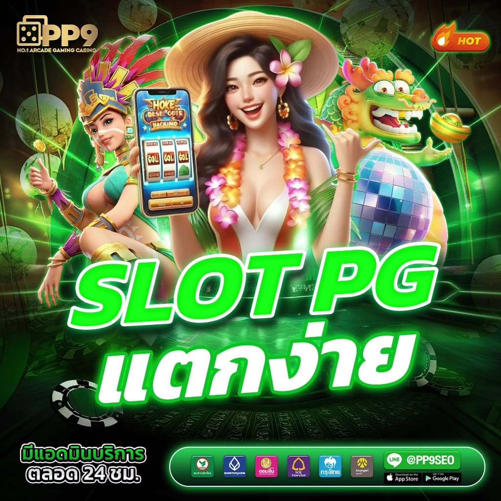 we88 เว็บตรง สล็อต ฝากถอนออโต้ ไม่ผ่านเอเย่นต์ 2026