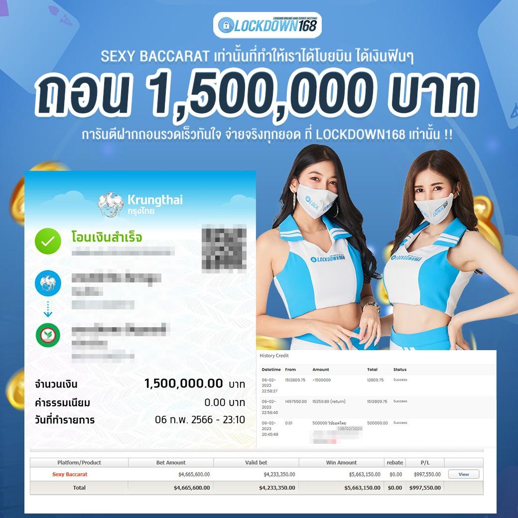wewantbet เว็บตรง สล็อต ฝากถอนออโต้ ไม่ผ่านเอเย่นต์ 2026
