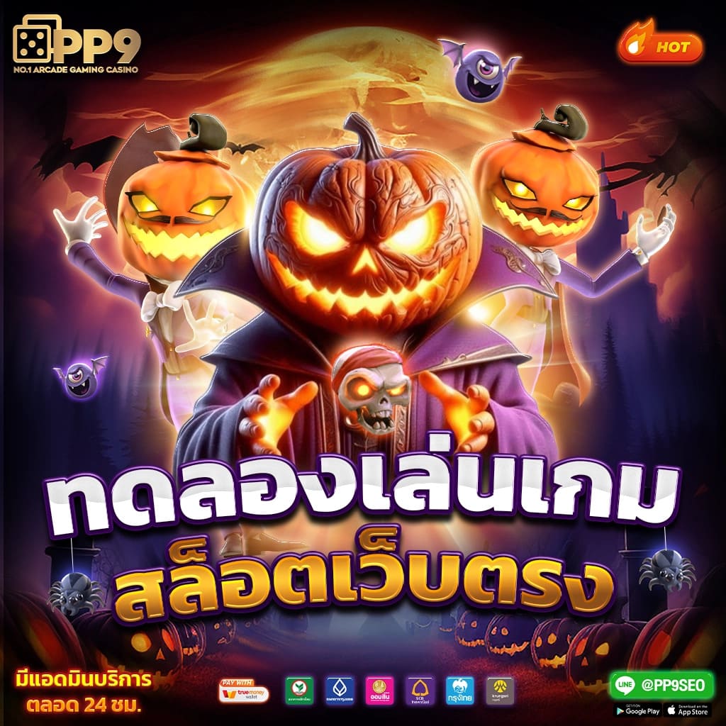 win123 เว็บตรง สล็อต ฝากถอนออโต้ ไม่ผ่านเอเย่นต์ 2026