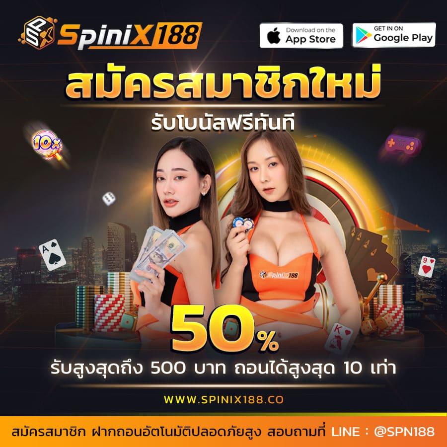 wing1688 เว็บตรง สล็อต ฝากถอนออโต้ ไม่ผ่านเอเย่นต์ 2026