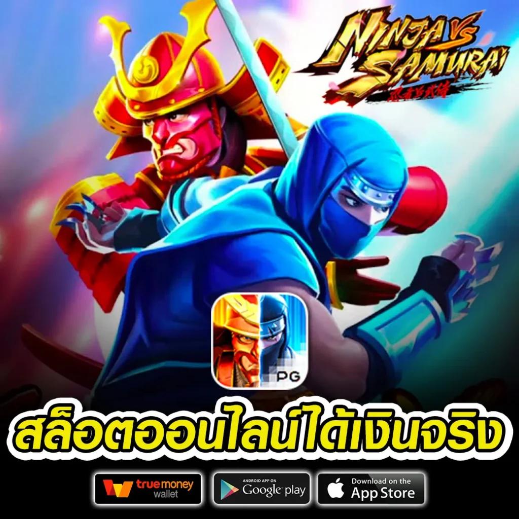 wink1688plus เว็บตรง สล็อต ฝากถอนออโต้ ไม่ผ่านเอเย่นต์ 2026