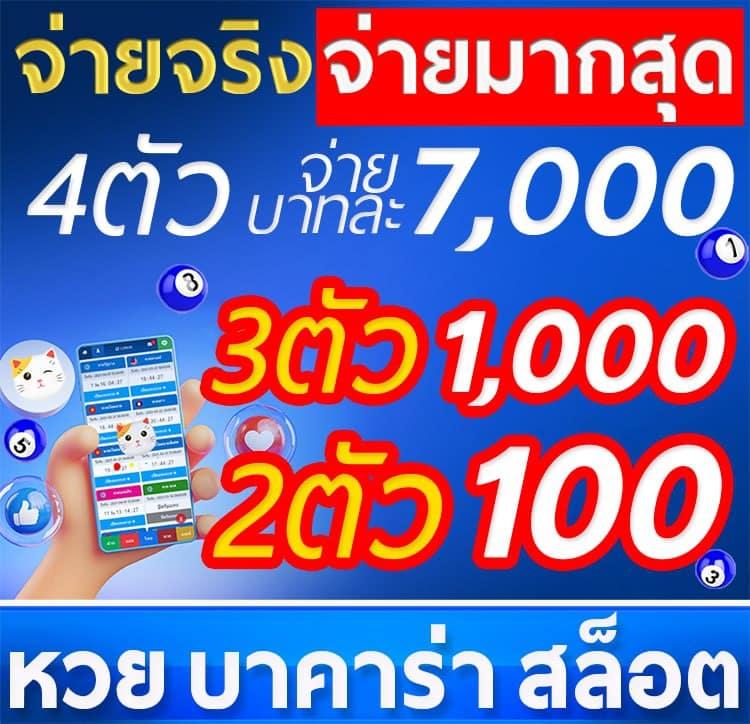 wink666plus เว็บตรง สล็อต ฝากถอนออโต้ ไม่ผ่านเอเย่นต์ 2026