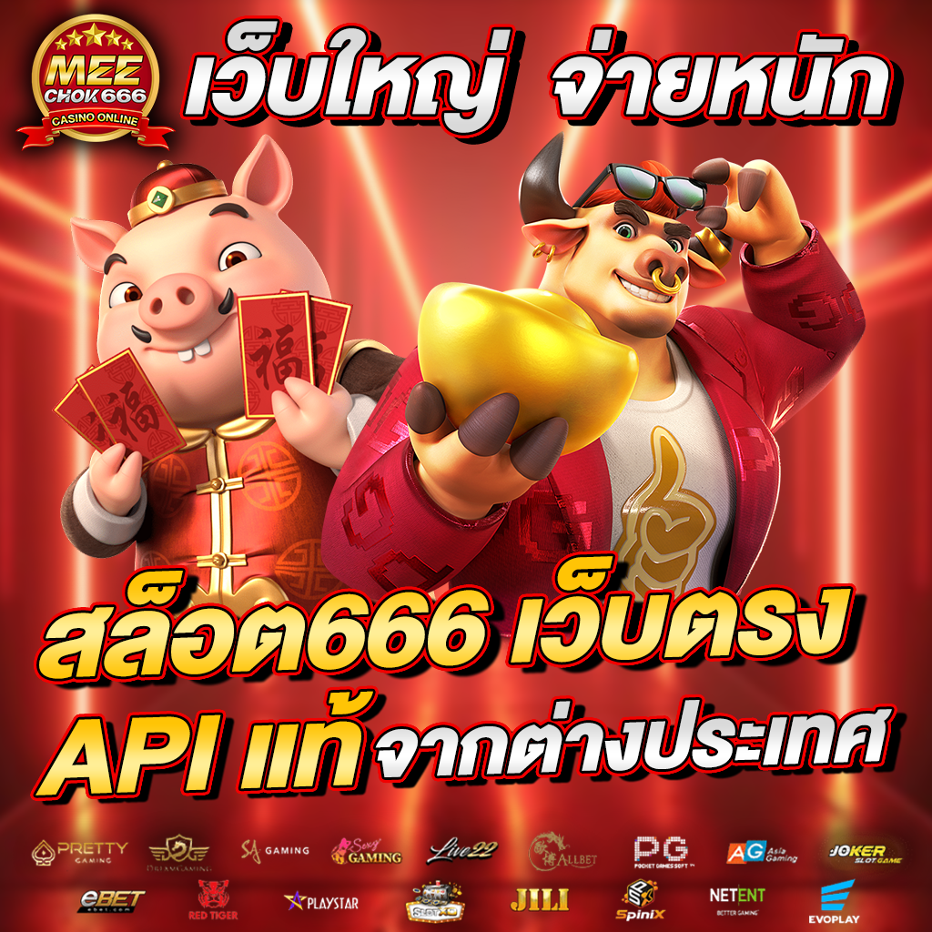 winstarclub เว็บตรง สล็อต ฝากถอนออโต้ ไม่ผ่านเอเย่นต์ 2026