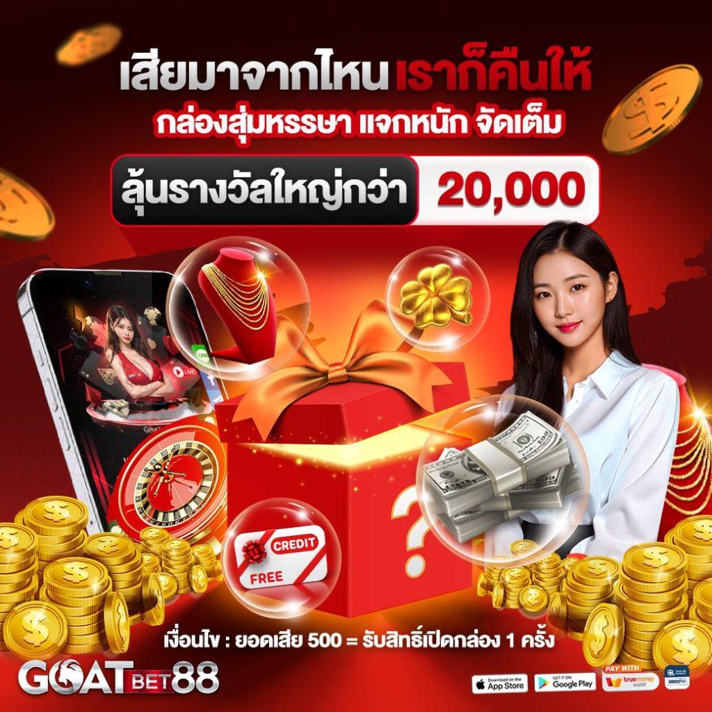 wm casino เว็บตรง สล็อต ฝากถอนออโต้ ไม่ผ่านเอเย่นต์ 2026