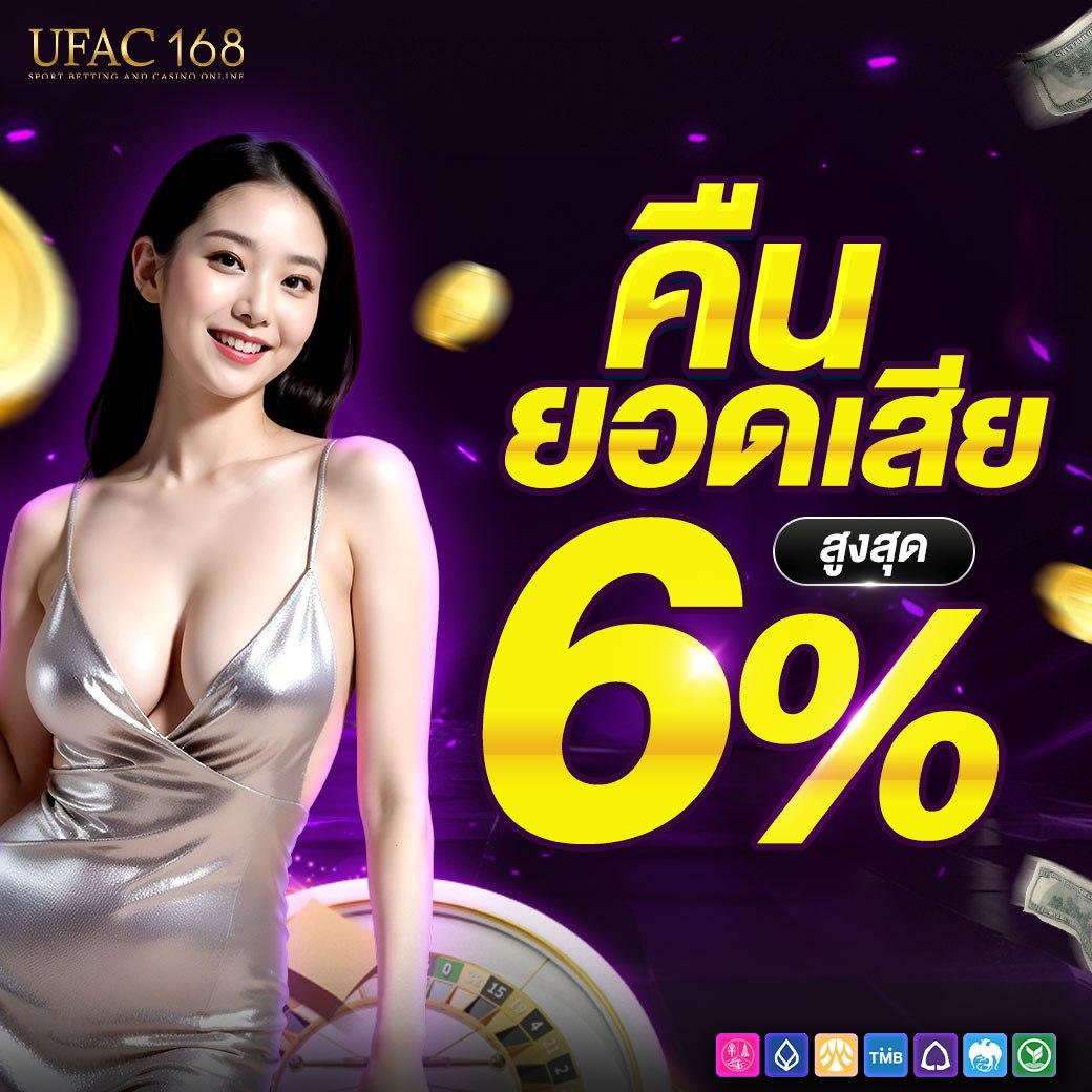 wowslot168 เว็บตรง สล็อต ฝากถอนออโต้ ไม่ผ่านเอเย่นต์ 2026