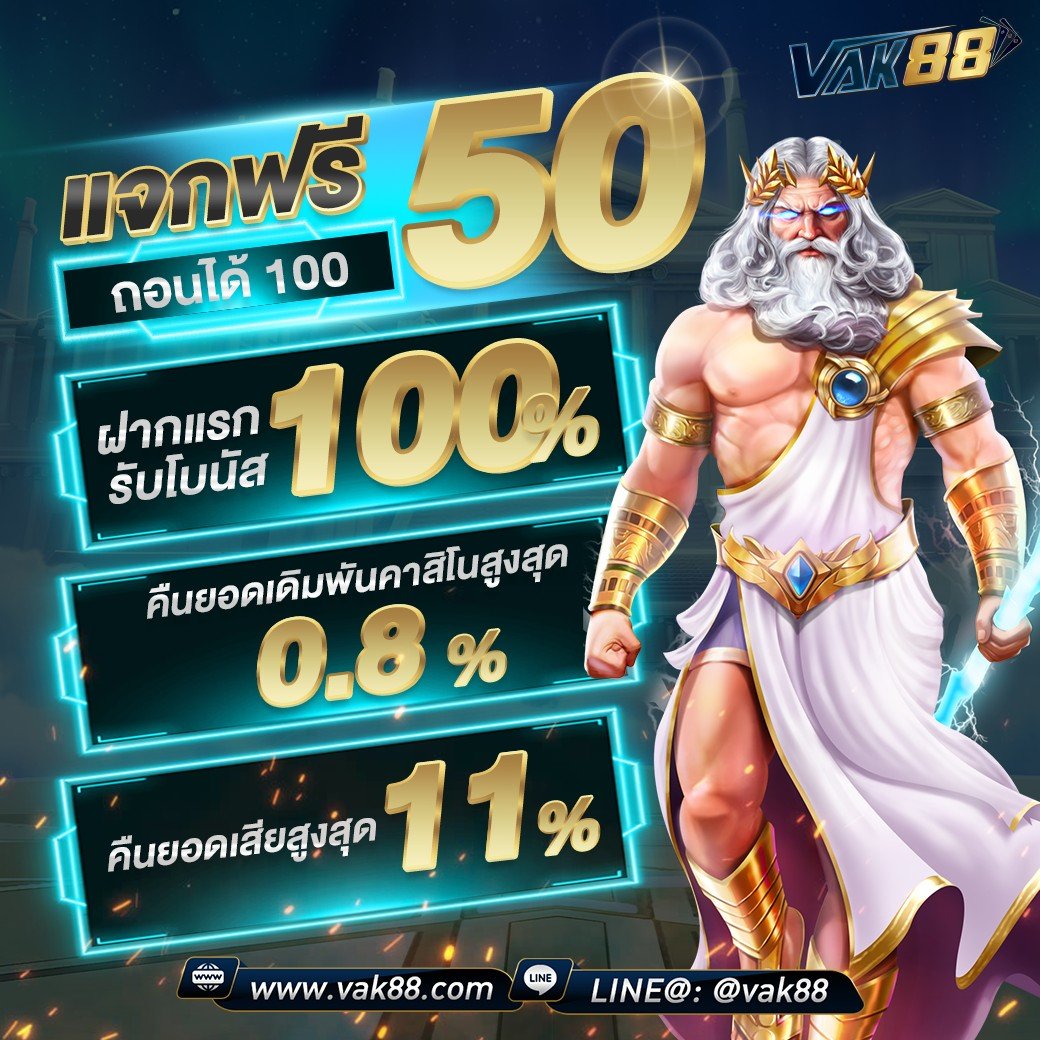 wowslot66 เว็บตรง สล็อต ฝากถอนออโต้ ไม่ผ่านเอเย่นต์ 2026