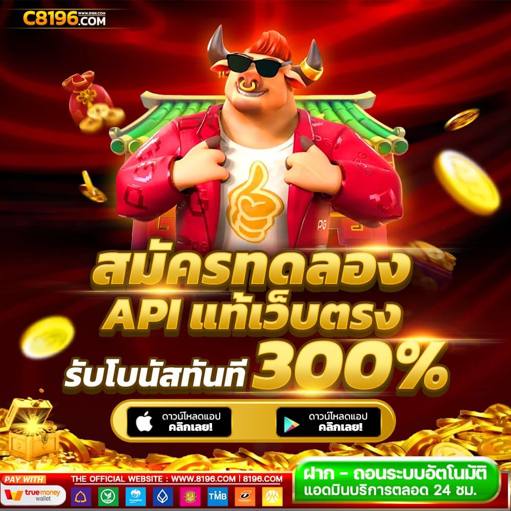 wy88 เว็บตรง สล็อต ฝากถอนออโต้ ไม่ผ่านเอเย่นต์ 2026