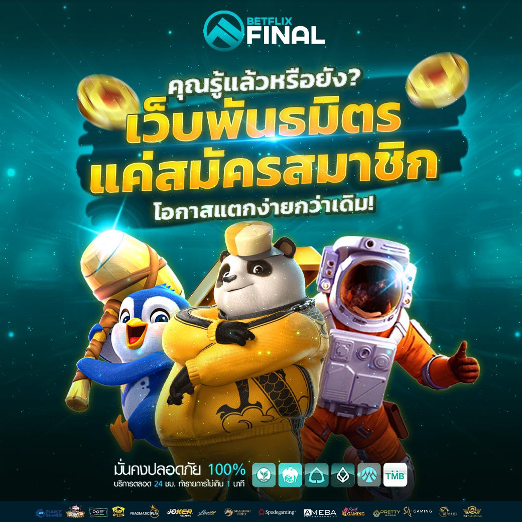 wy88asia เว็บตรง สล็อต ฝากถอนออโต้ ไม่ผ่านเอเย่นต์ 2026