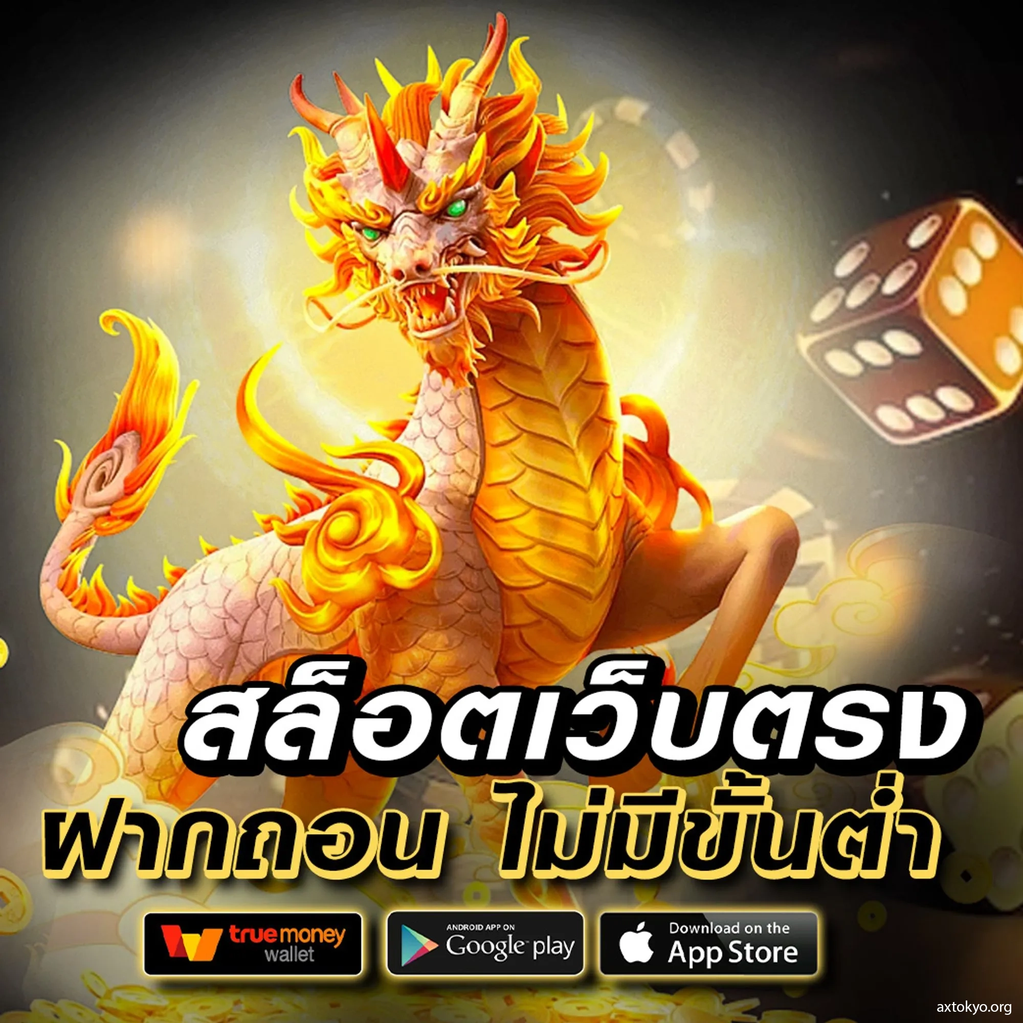 wyn168 เว็บตรง สล็อต ฝากถอนออโต้ ไม่ผ่านเอเย่นต์ 2026