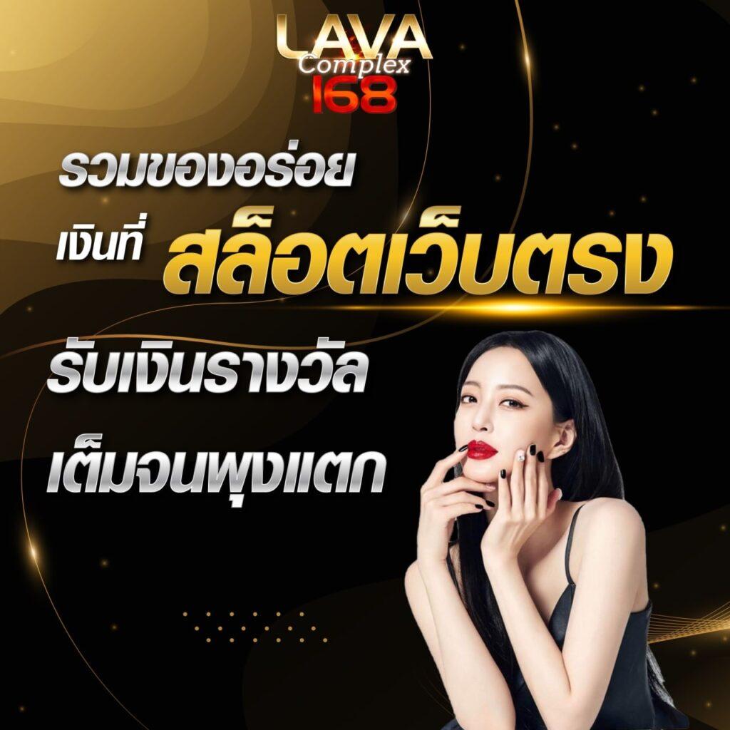 xlot888 เว็บตรง สล็อต ฝากถอนออโต้ ไม่ผ่านเอเย่นต์ 2026