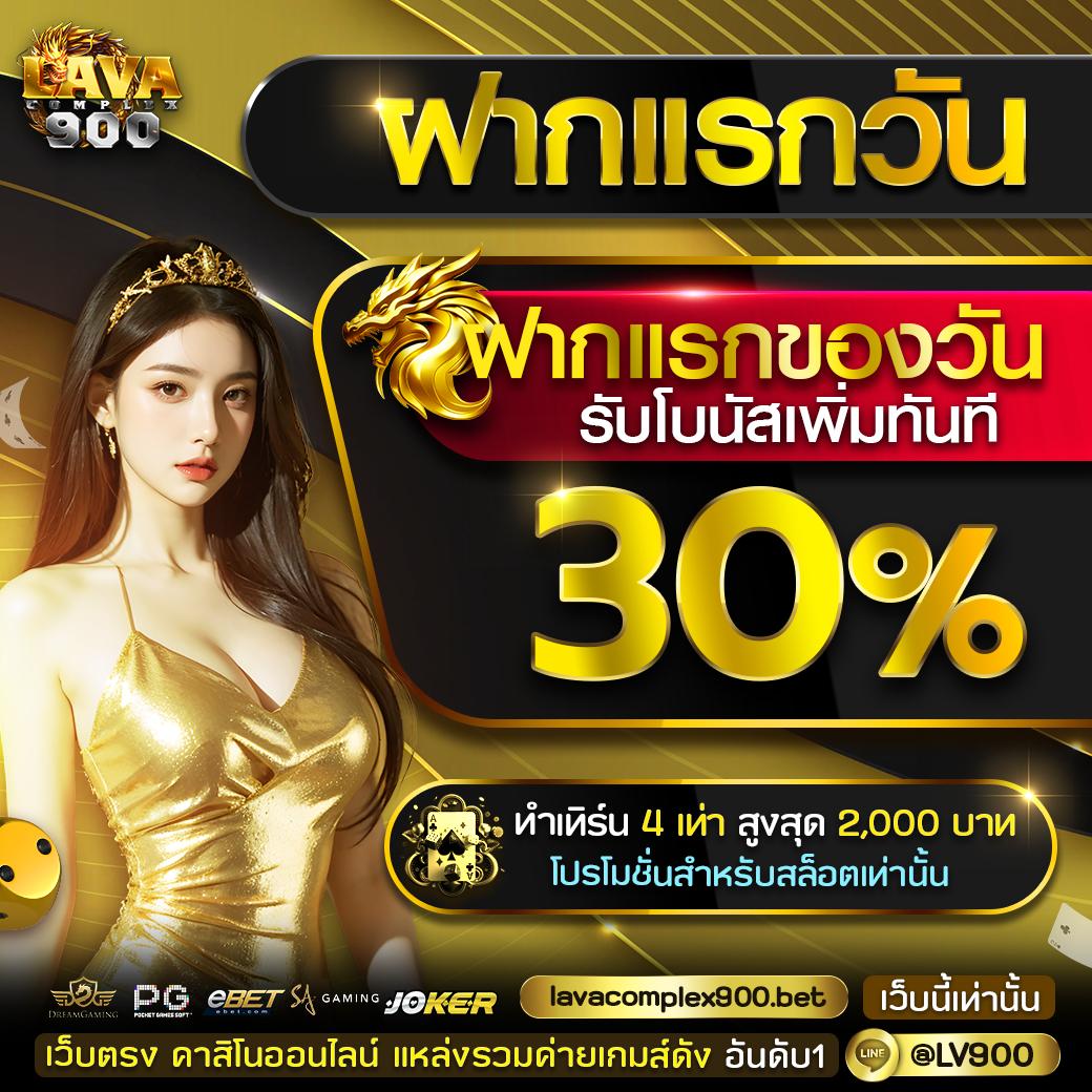 xoslotz สล็อต เว็บตรง ฝากถอนออโต้ ไม่ผ่านเอเย่นต์ 2026