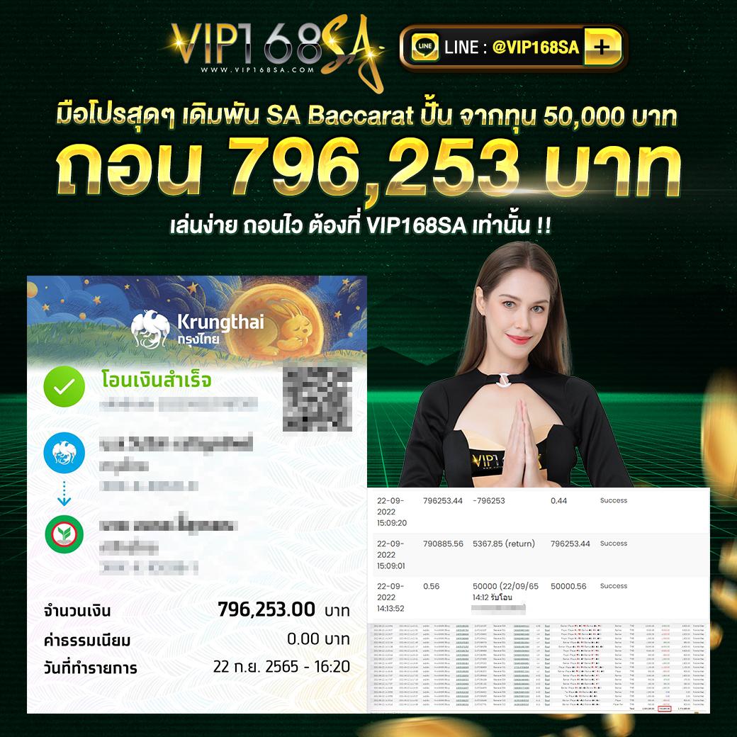 xpro88 เว็บตรง สล็อต ฝากถอนออโต้ ไม่ผ่านเอเย่นต์ 2026