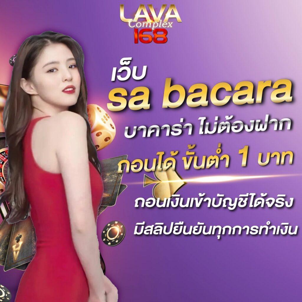 ysl69 เว็บตรง สล็อต ฝากถอนออโต้ ไม่ผ่านเอเย่นต์ 2026