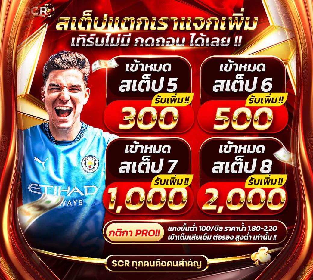 z16bet เว็บตรง สล็อต ฝากถอนออโต้ ไม่ผ่านเอเย่นต์ 2026
