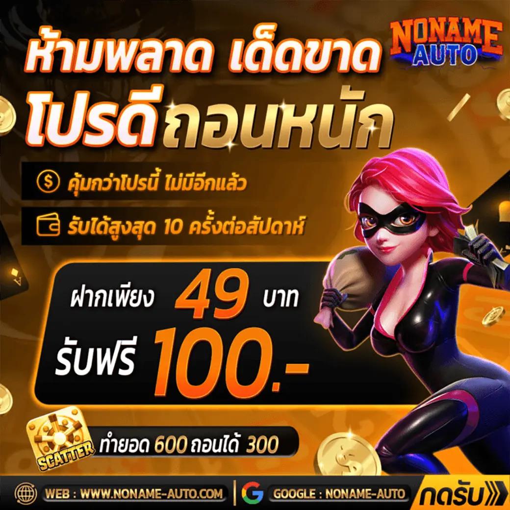 zeed365 เว็บตรงสล็อต ฝากถอนออโต้ ไม่ผ่านเอเย่นต์ 2026