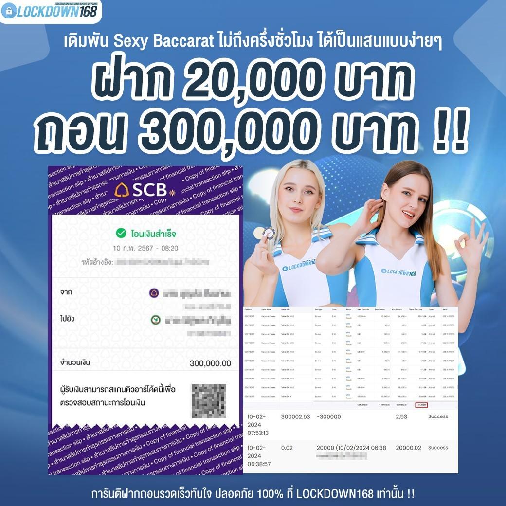 zeed456 wallet เว็บตรง สล็อต ฝากถอนออโต้ ไม่ผ่านเอเย่นต์ 2026