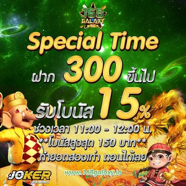 zeegame168 เว็บตรง สล็อต ฝากถอนออโต้ ไม่ผ่านเอเย่นต์ 2026