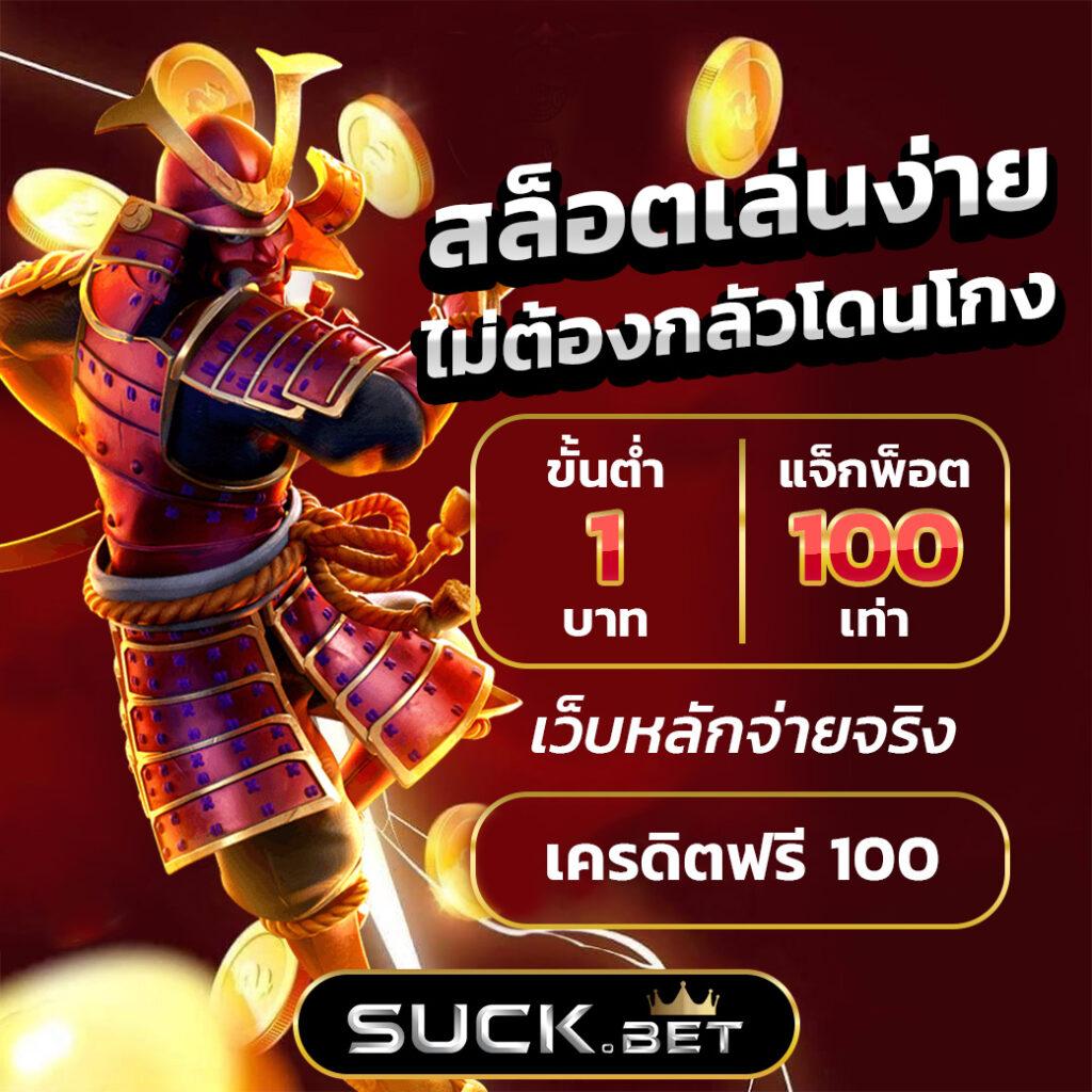 zeegame เว็บตรง สล็อต ฝากถอนออโต้ ไม่ผ่านเอเย่นต์ ปี 2026