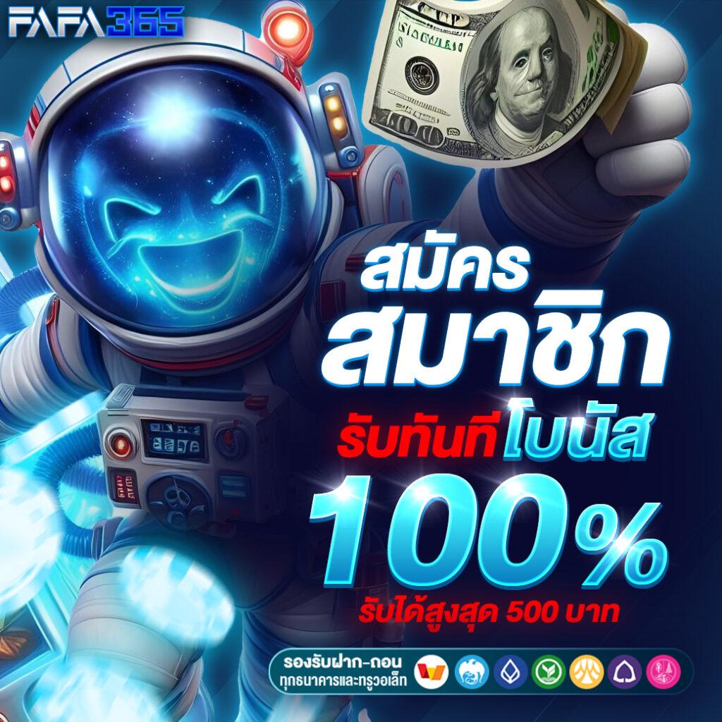 zumo1688 เว็บตรง สล็อต ฝากถอนออโต้ ไม่ผ่านเอเย่นต์ 2026