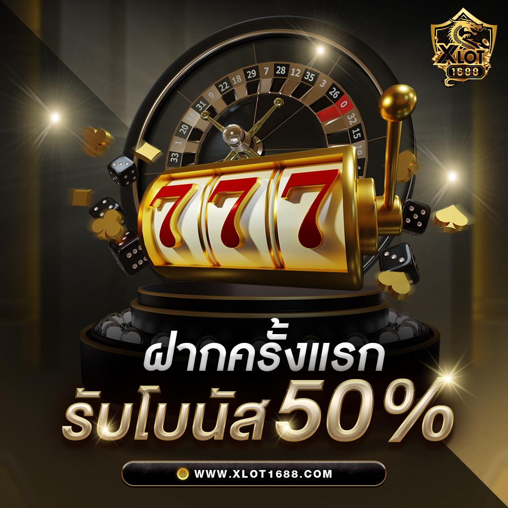 กงล้อ888 เว็บตรง สล็อต ฝากถอนออโต้ ไม่ผ่านเอเย่นต์ 2026