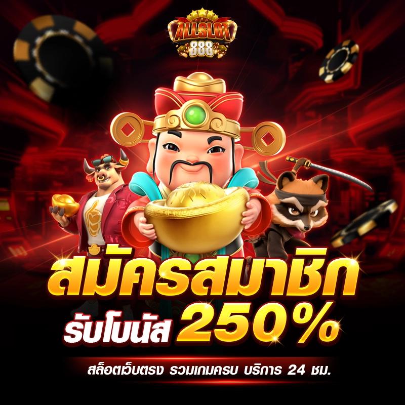 จีคลับ168 เว็บตรงสล็อต ฝากถอนออโต้ ไม่ผ่านเอเย่นต์ 2026