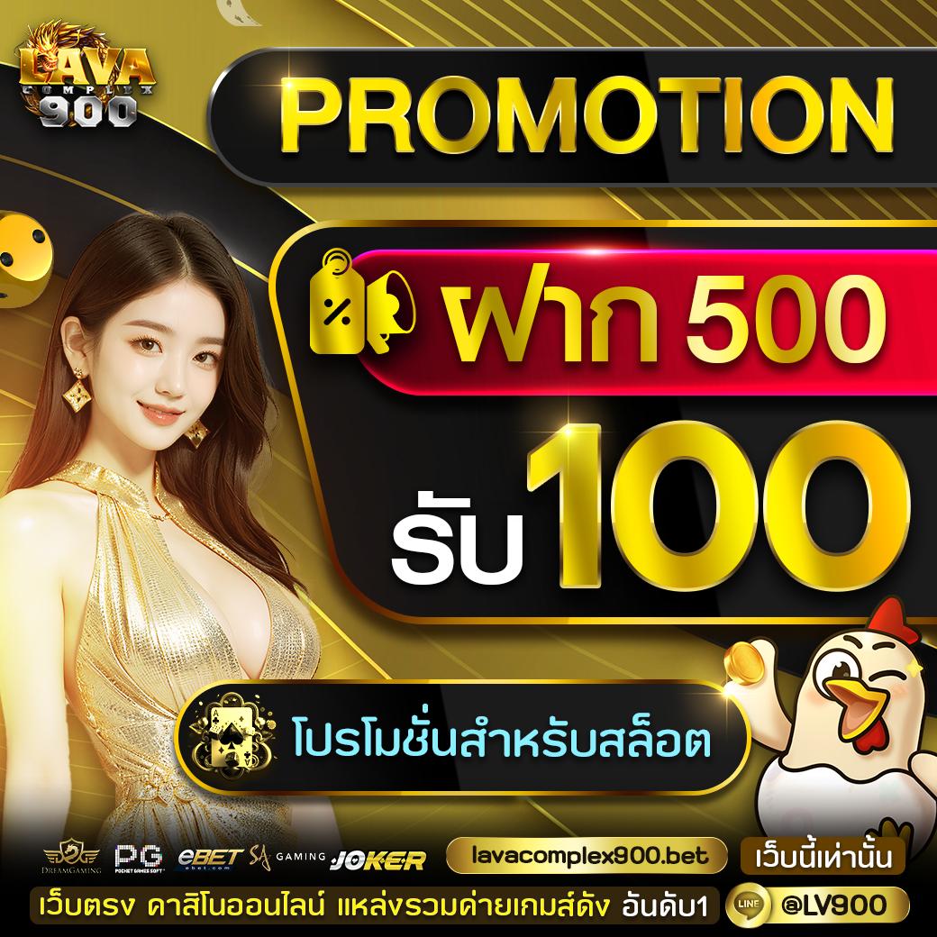 จ้าวเจ๊ง168 เว็บตรงสล็อต ฝากถอนออโต้ ไม่ผ่านเอเย่นต์ 2026