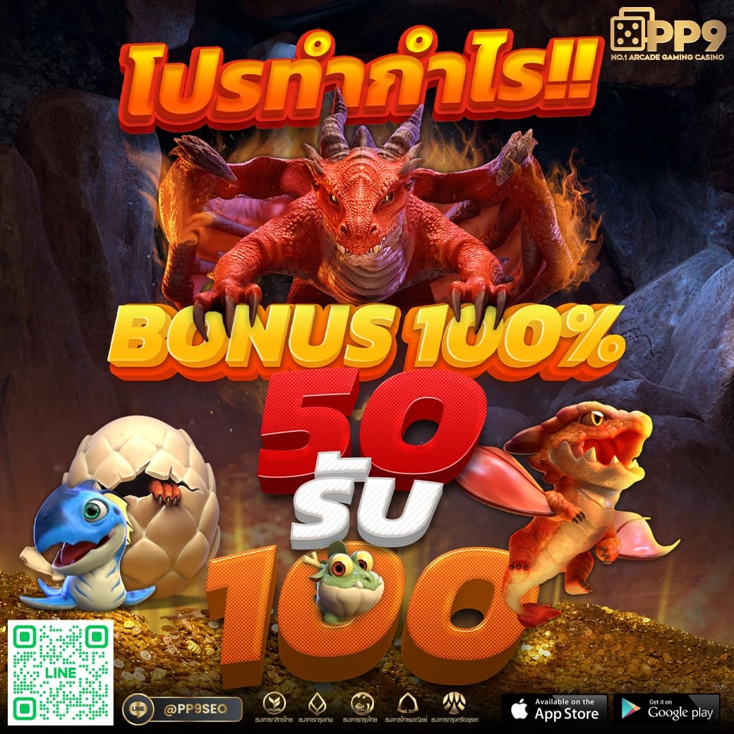 ซื้อหวยออนไลน์888 เว็บตรง สล็อต ฝากถอนออโต้ ไม่ผ่านเอเย่นต์ 2026